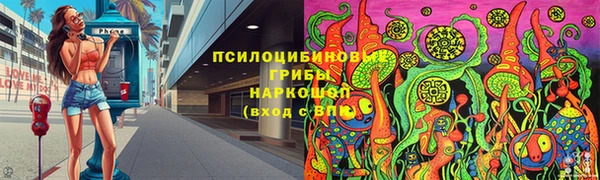 mix Бронницы