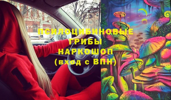 mix Бронницы