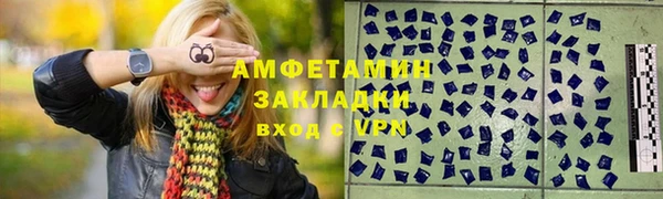 кристаллы Бугульма